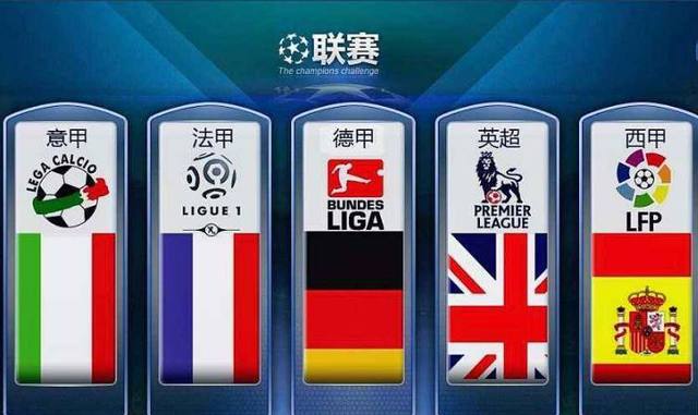 赛首回合裁
